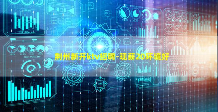 鹰潭酒吧招聘